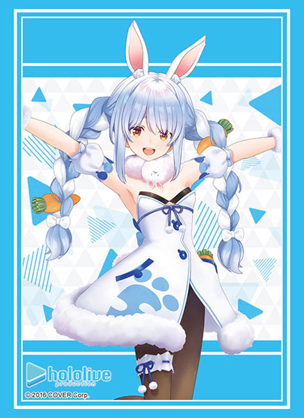 『ホロライブプロダクション』 ブシロード スリーブコレクション ハイグレード Vol.4034 『兎田ぺこら』2023ver.